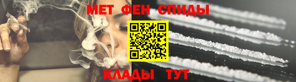 Родники  АМФЕТАМИН  Вход с VPN  АМФ Розовый 