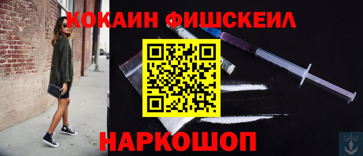 Родники  Кокаин  Вход с VPN  COCAIN 98% 