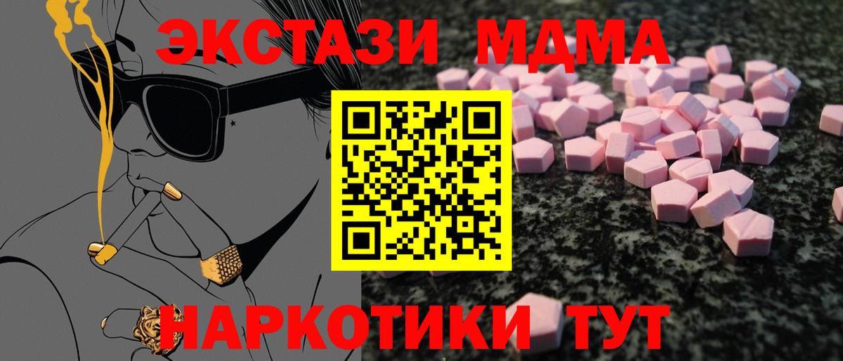 Экстази XTC  Вход с VPN  сколько стоит  Родники  Экстази louis Vuitton  ЭКСТАЗИ 