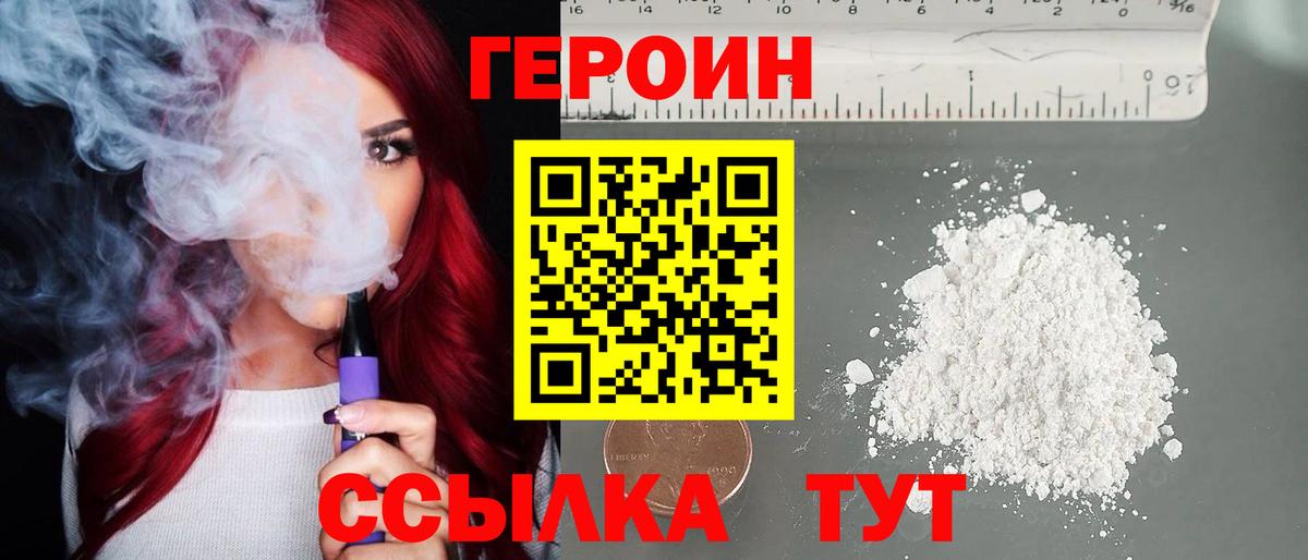 Гашиш  COCAIN  Марихуана  Родники  МЕФ кристаллы  MDMA  ГАШ  Вход с VPN  АМФ кристаллы 