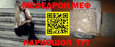 наркотики Пугачёв