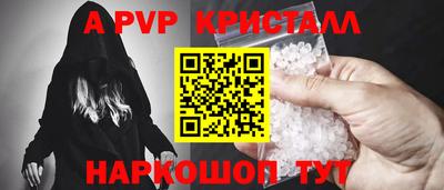 а пвп мука Пушкино
