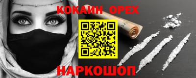 наркотики Пугачёв