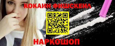 кокаин VHQ Пыть-Ях