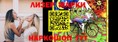 марки nbome Рыбинск