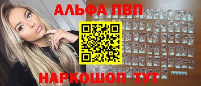 а пвп мука Пушкино