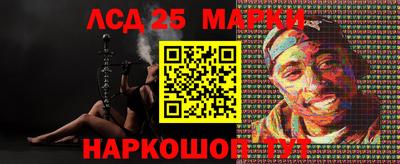 наркотики Пугачёв