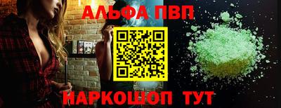 а пвп мука Пушкино