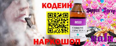 наркотики Пугачёв