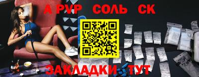 наркотики Пугачёв