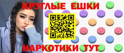 наркотики Пугачёв