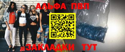 герыч Рузаевка