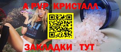 наркотики Пугачёв