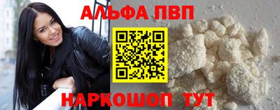 марки nbome Рыбинск