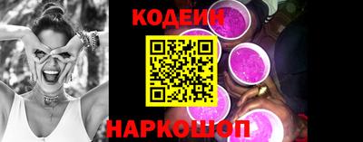 наркотики Пугачёв