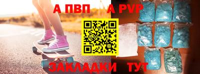 наркотики Пугачёв