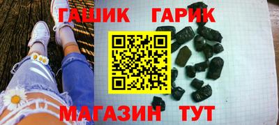 герыч Рузаевка