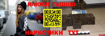 экстази Рязань