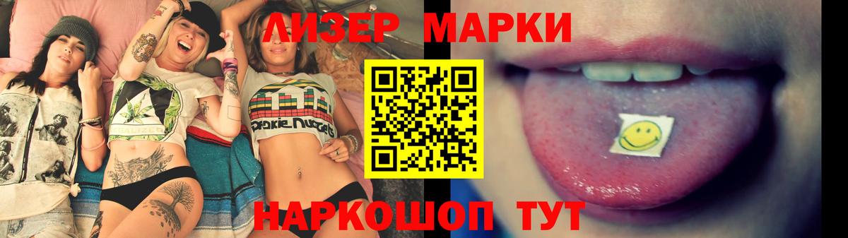 Родники    онион  ЛСД экстази  Вход с VPN  Лсд 25 экстази кислота 