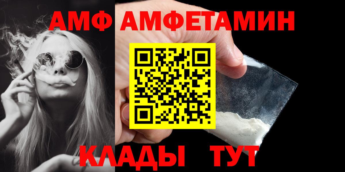 Родники  Первитин Methamphetamine  Вход с VPN 
