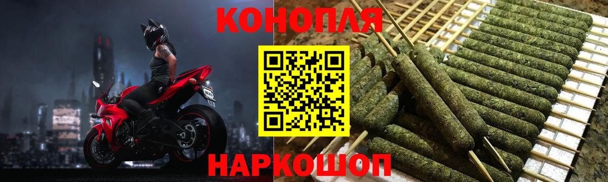 Шишки марихуана конопля  Марихуана тримм  Родники  Вход с VPN  Марихуана White Widow 