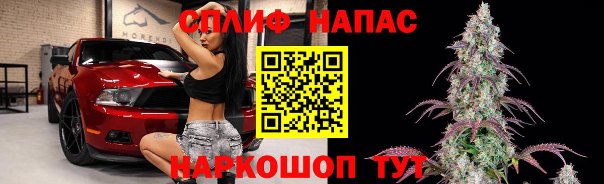 Шишки марихуана планчик Родники